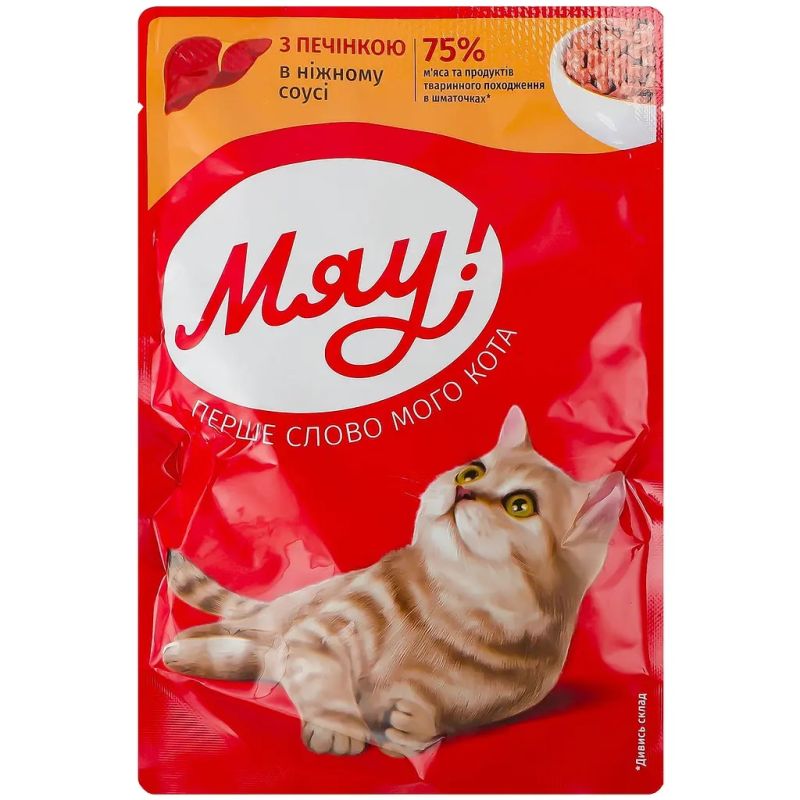 Влажный корм для кошек Мяу! С печенью в нежном соусе 85 г (4820269142640) (24 шт)