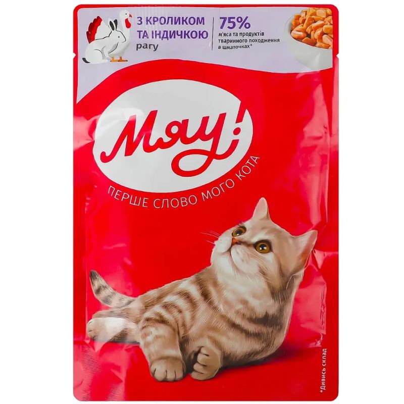 Влажный корм для кошек Мяу! Рагу с кроликом и индейкой 85 г (4820269142619) (24 шт)
