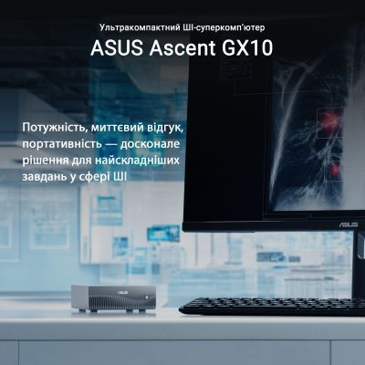 Комп\'ютер ASUS Ascent GX10 GX10-GG0003BN / NVIDIA GB10, 128, 1TB, Wi-Fi7 (90MS0371-M00030)