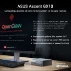 Комп\'ютер ASUS Ascent GX10 GX10-GG0003BN / NVIDIA GB10, 128, 1TB, Wi-Fi7 (90MS0371-M00030)