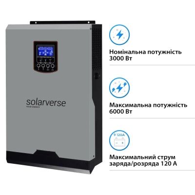 Сонячний інвертор Solarverse (SV3024A) 3kW (SV3024A)