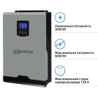Солнечный инвертор Solarverse 3kW (SV3024A)