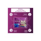 Влажный корм для кошек Whiskas тунец, лосось в желе 4х85 г (8410136025433)