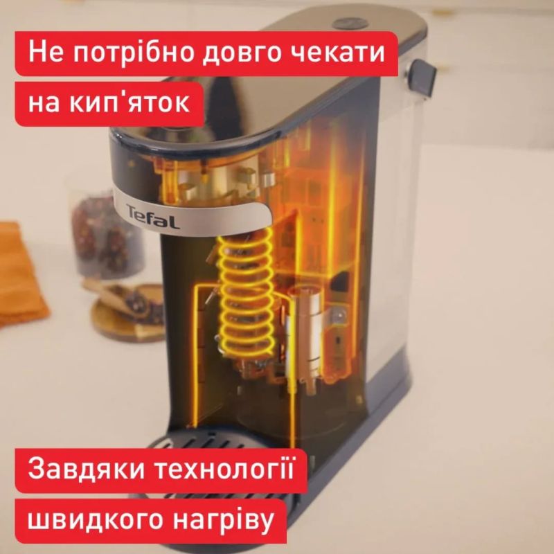 Электрочайник Tefal Instant Hot Water (BR3508E0)