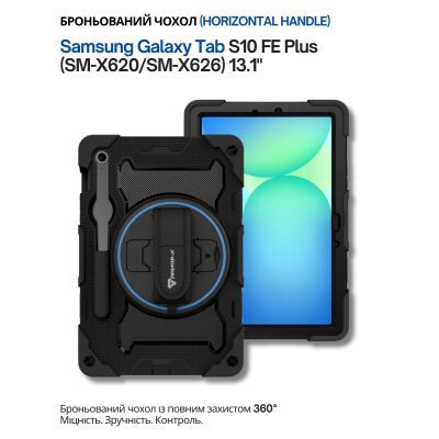 Чохол до планшета BeCover Horizontal handle Samsung Galaxy Tab S10 FE Plus (SM-X620/SM-X626) 13.1" Black (714568)