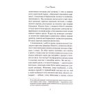 Книга Буремний Перевал - Емілі Бронте КСД (9786171517981)