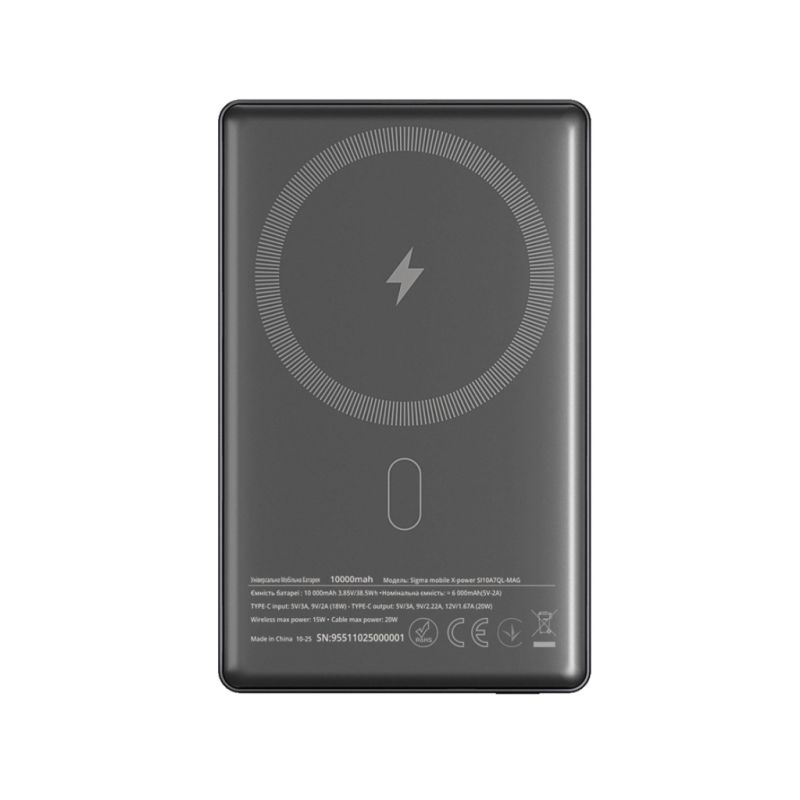 Батарея универсальная Sigma X-power SI10A7QL-MAG grey 10000mAh, Magnetic wireless 15W, PD+QC, 20W max (4827798955116)