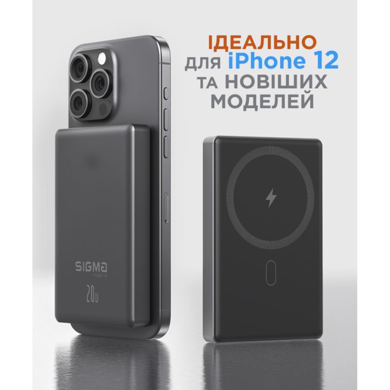 Батарея универсальная Sigma X-power SI10A7QL-MAG grey 10000mAh, Magnetic wireless 15W, PD+QC, 20W max (4827798955116)