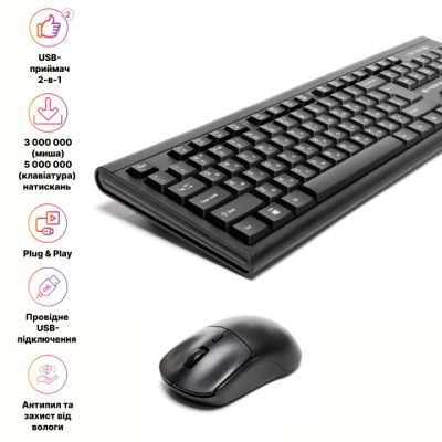 Комплект Hölmer (SW-01) Wireless UA Black (SW-01)
