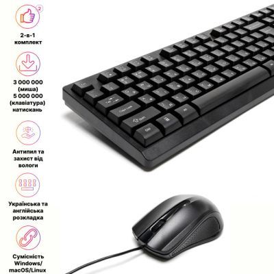 Комплект Hölmer (SO-01) USB UA Black (SO-01)