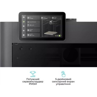 3D-принтер Bambu Lab (P2S Combo)