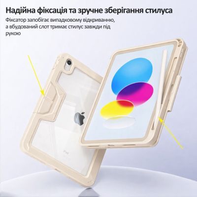 Чохол до планшета BeCover Rugged Origami Transparent Apple iPad 10.9" (2022/2024) / iPad (A16) 2025 11" Beige (714970)