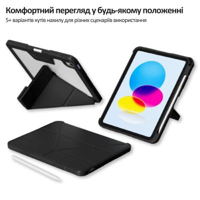 Чохол до планшета BeCover Rugged Origami Transparent Apple iPad Air 11" M2/M3 (2024/2025) Black (714968)