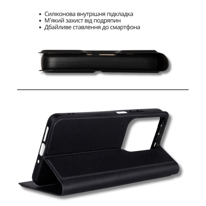 Чехол для мобильного телефона BeCover Exclusive New Style Xiaomi Redmi Note 15 Pro 4G Black (714930)