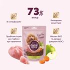 Ласощі для собак Delickcious з індичкою, морквою і яблуком 80 г (4820269147331)