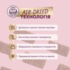Ласощі для собак Delickcious з індичкою, морквою і яблуком 80 г (4820269147331)