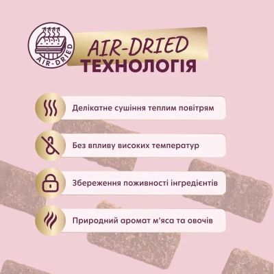 Ласощі для собак Delickcious з індичкою, морквою і яблуком 80 г (4820269147331)