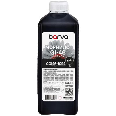 Чернила Barva Canon GI-46 1 л, special, pigment, black (CGI46-1024)