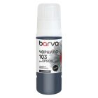 Чернила Barva Epson 103 65 мл, OneKey, black, special (E103-690e)