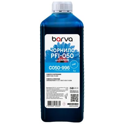 Чернила Barva Canon PFI-050 Special, 1 л, Cyan pigmented (C050-996)