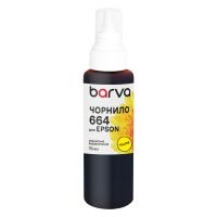 Чернила Barva Epson 664 70 мл, special yellow (E664-404e)