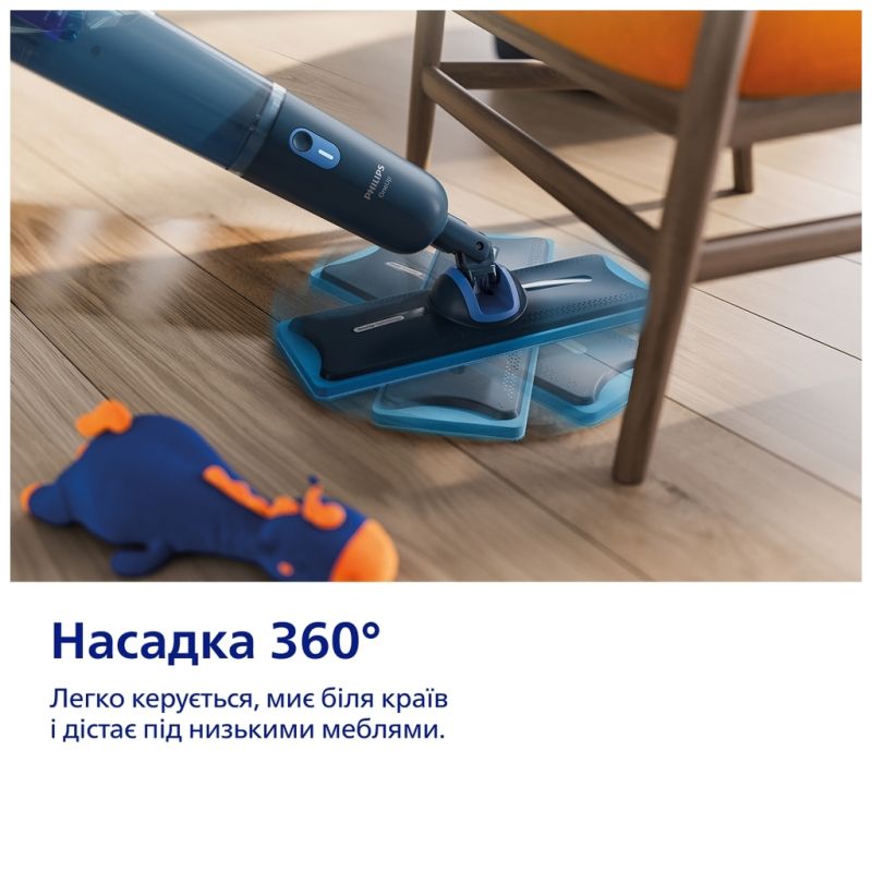 Електрошвабра Philips (XV3101/01)