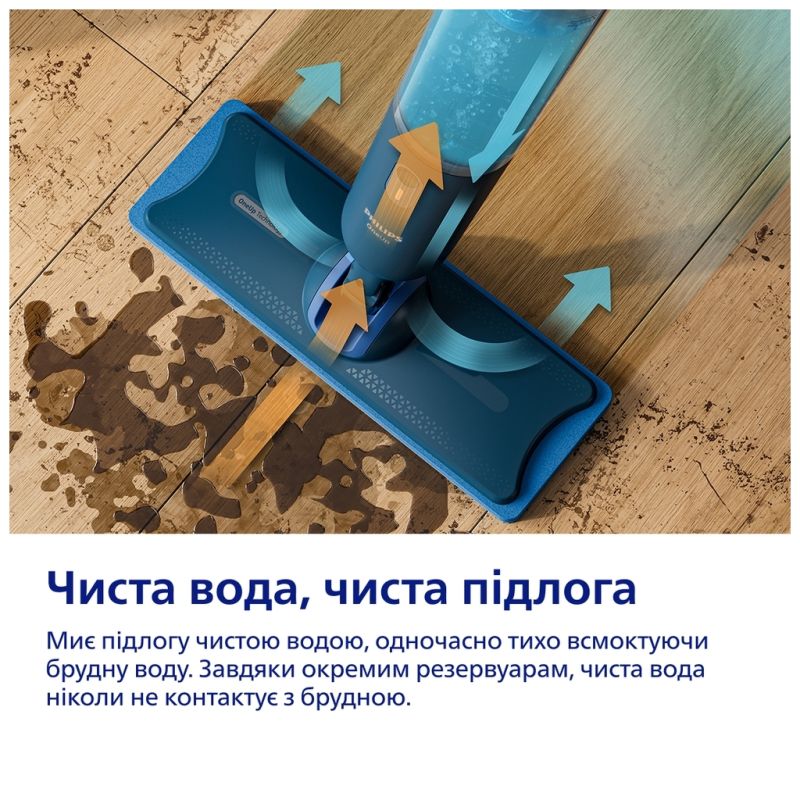 Електрошвабра Philips (XV3101/01)
