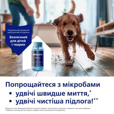 Електрошвабра Philips (XV3101/01)