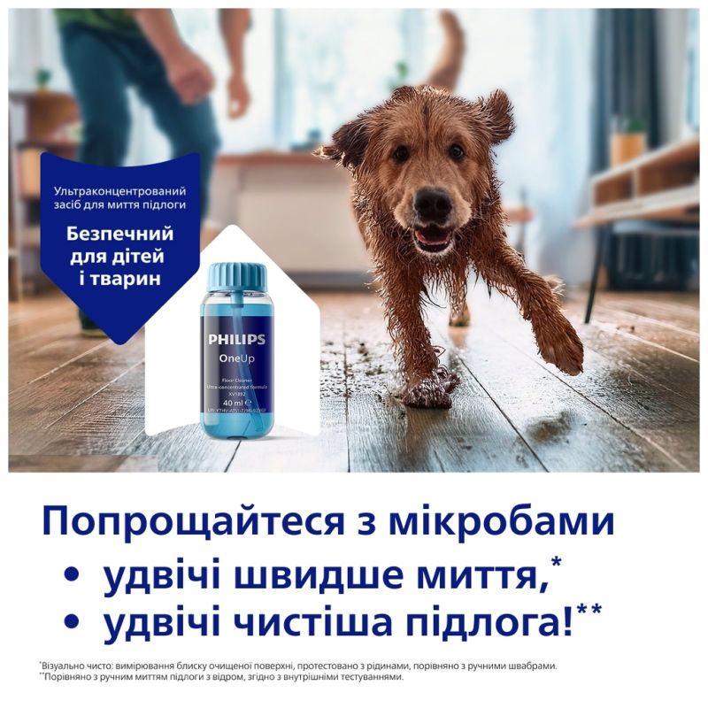 Електрошвабра Philips (XV3101/01)
