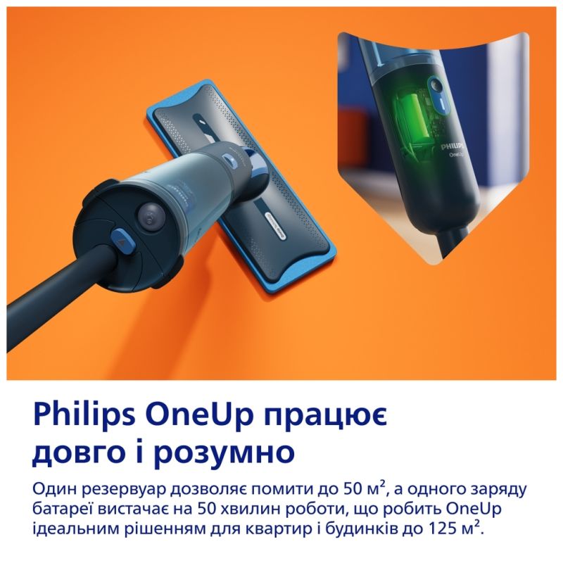 Електрошвабра Philips (XV3101/01)