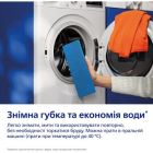 Электрошвабра Philips (XV5113/01)