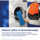Электрошвабра Philips (XV5113/01)