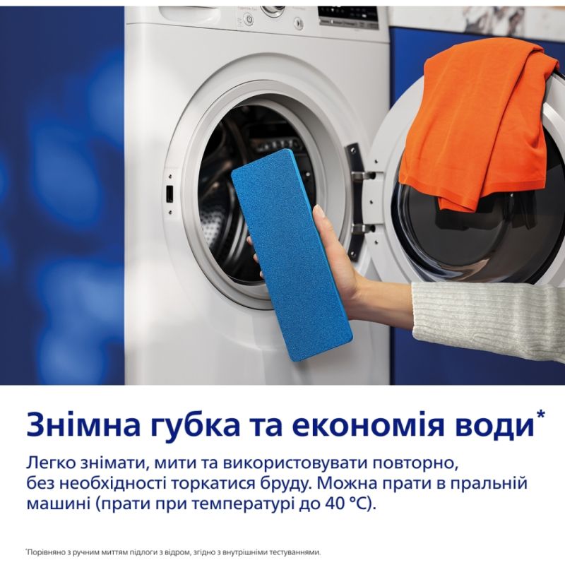 Электрошвабра Philips (XV5113/01)