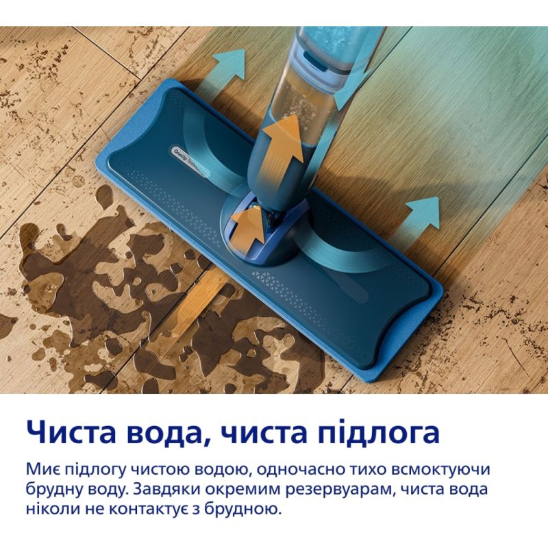 Электрошвабра Philips (XV5113/01)