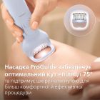 Епілятор Philips (BRE708/00)