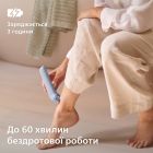 Епілятор Philips (BRE708/00)