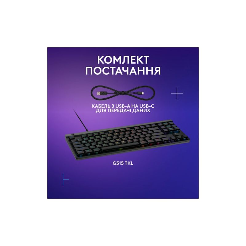Клавиатура Logitech G515 TKL Cored GL Tactile RGB USB UA Black (920-014133)