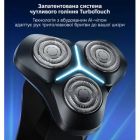 Електробритва Xiaomi (F309)