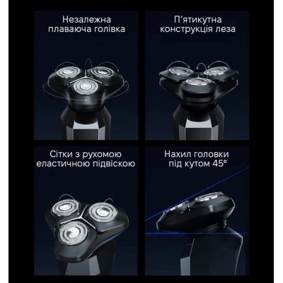 Электробритва Xiaomi (F309)