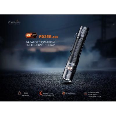 Фонарь Fenix PD35R ACE LED 2000 лм + наключний ліхтар CL01 (чорний) (PD35RACE-CL01B)