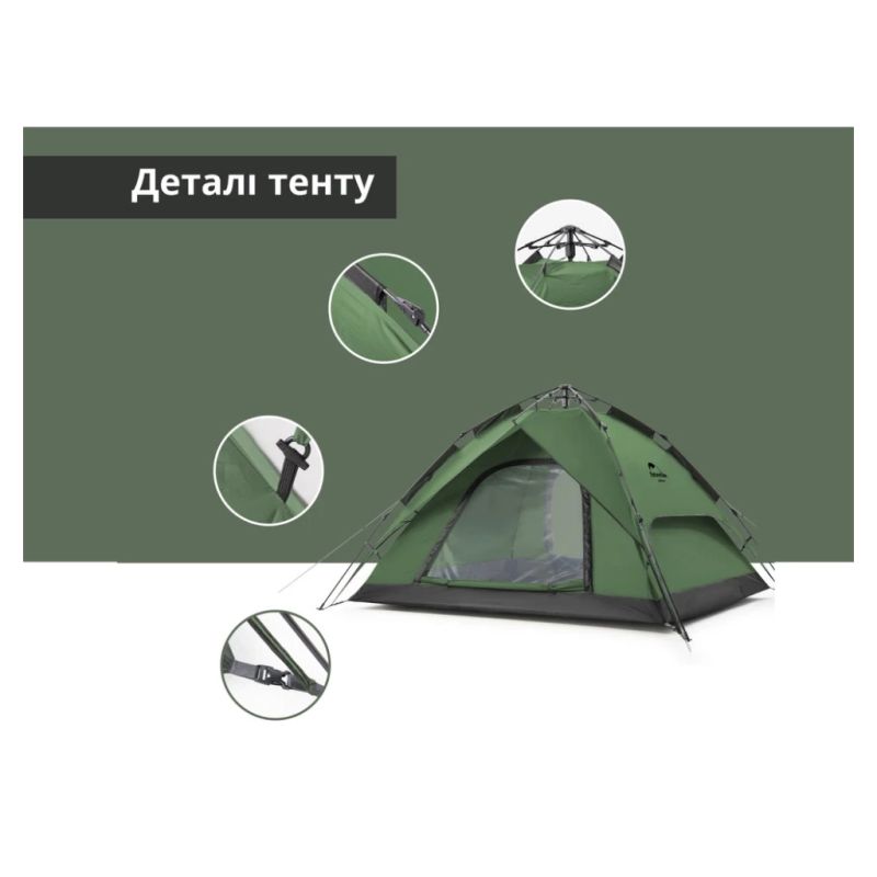 Намет Naturehike NH21ZP008 оливково-зелений (6927595777442)