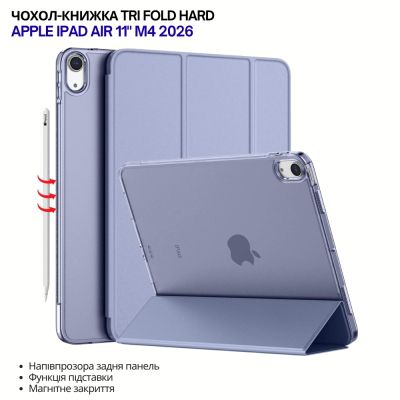 Чехол для планшета BeCover Tri Fold Hard Apple iPad Air 11" M4 2026 Purple (715247)