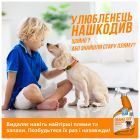 Спрей для животных OUT! Orange Oxy Stain & Odor Remover для удаления пятен и запаха от жизнедеятельности собак и кошек 9 (0010279700624)