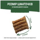 Лакомство для собак Purina AdVENTuROS Кусочки со вкусом дикого кабана 90 г (7613035516458)