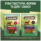 Лакомство для собак Purina AdVENTuROS Полоски со вкусом оленины 90 г (7613035516472)