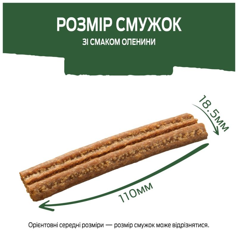 Лакомство для собак Purina AdVENTuROS Полоски со вкусом оленины 90 г (7613035516472)