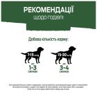 Лакомство для собак Purina AdVENTuROS Полоски со вкусом оленины 90 г (7613035516472)