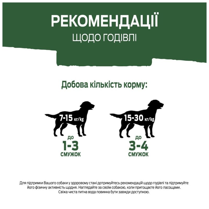 Лакомство для собак Purina AdVENTuROS Полоски со вкусом оленины 90 г (7613035516472)