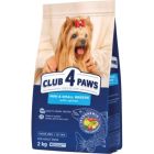 Сухой корм для собак Club 4 Paws Premium для малых и миниатюрных пород с лососем 2 кг (4820269145474)