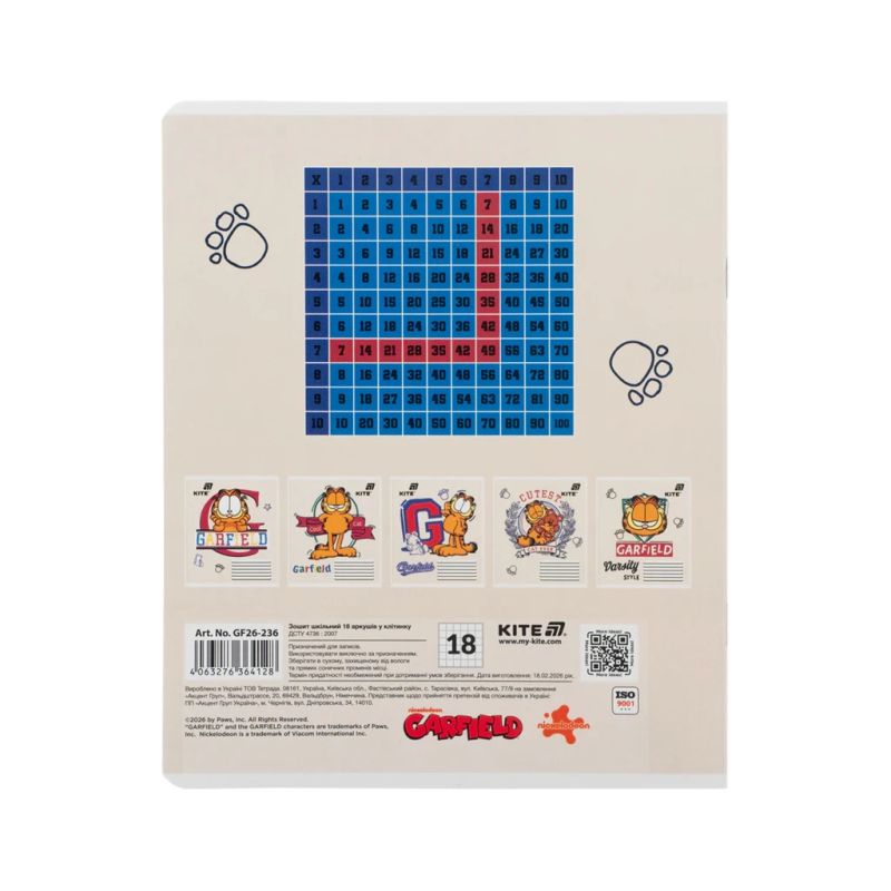Зошит Kite Garfield, 18 аркушів, клітинка (GF26-236) (20 шт)